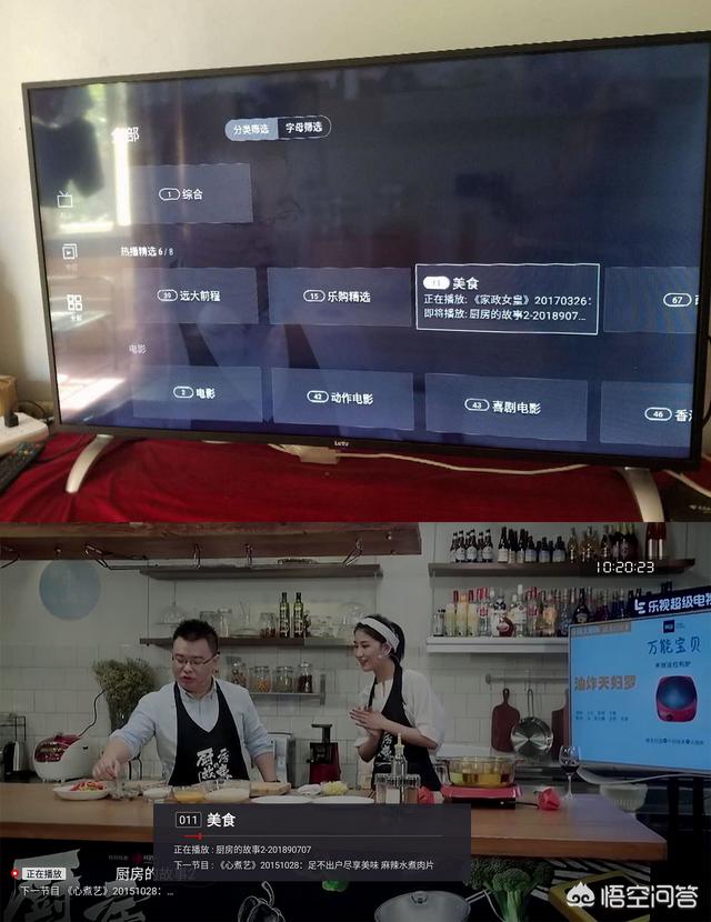 有哪些關于美食的綜藝節(jié)目可以看？
