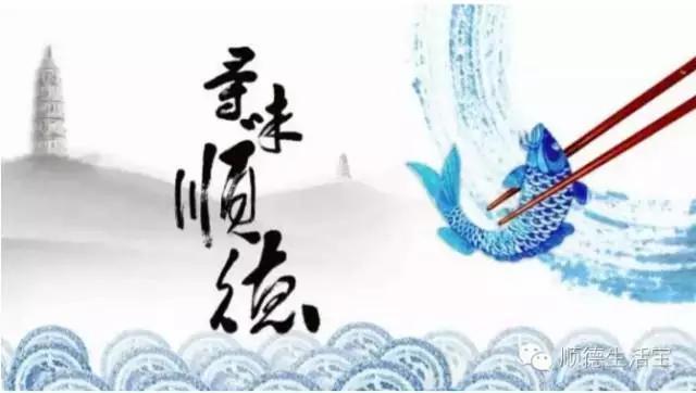 順德美食非常多，什么菜最好吃？