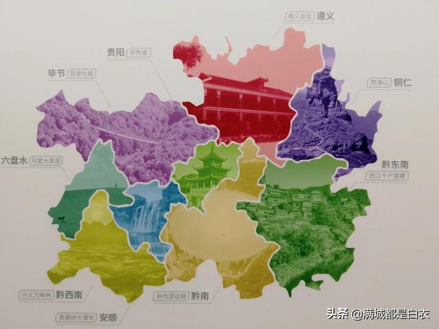 貴州當(dāng)?shù)厣贁?shù)民族群居地都在哪兒？怎么才能夠真正的體驗(yàn)當(dāng)?shù)厣贁?shù)民族文化習(xí)俗？