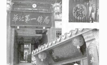 “鏢不喊滄州”是因?yàn)槭裁矗?></a></p>

<p>（悟空問(wèn)答-為什么河北滄州被稱(chēng)之為武術(shù)之鄉(xiāng)？(滄州府的回答,62贊)），我直接復(fù)制了一小部分，大家可以看一下，只是個(gè)人的看法，大家都可以提自己的不同意見(jiàn)，但是不喜勿噴，謝謝！</p>
<p><a href=