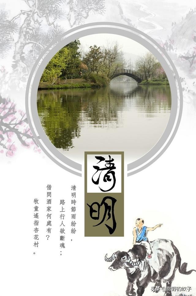 又是一年清明時(shí)，有些專家提出禁止祭掃燒紙，大家怎么看？